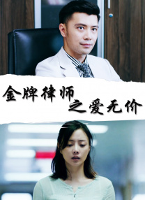 借给妻子的男人